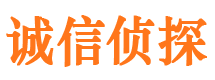 霍林郭勒市侦探公司